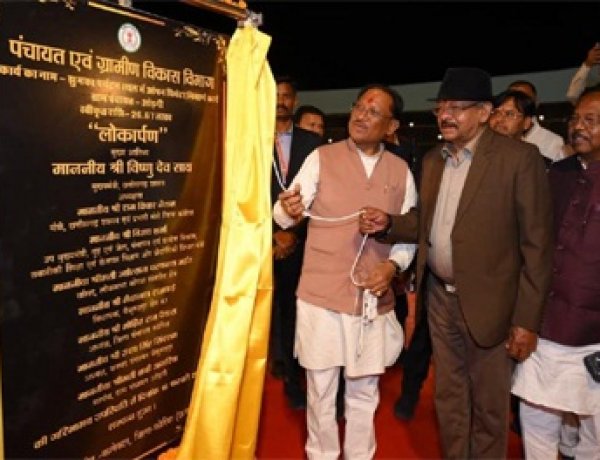 पर्यटन स्थलों के विकास और सुविधाओं के विस्तार के लिए सरकार प्रतिबद्ध — मुख्यमंत्री  साय