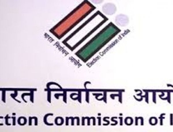 भारत निर्वाचन आयोग एवं राज्य चुनाव आयुक्तों की राष्ट्रीय गोलमेज संगोष्ठी 24 फरवरी को