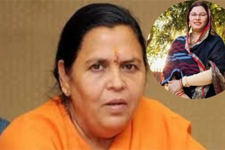 पूर्व सीएम उमा भारती के स्वजनों को बम से उड़ाने की धमकी