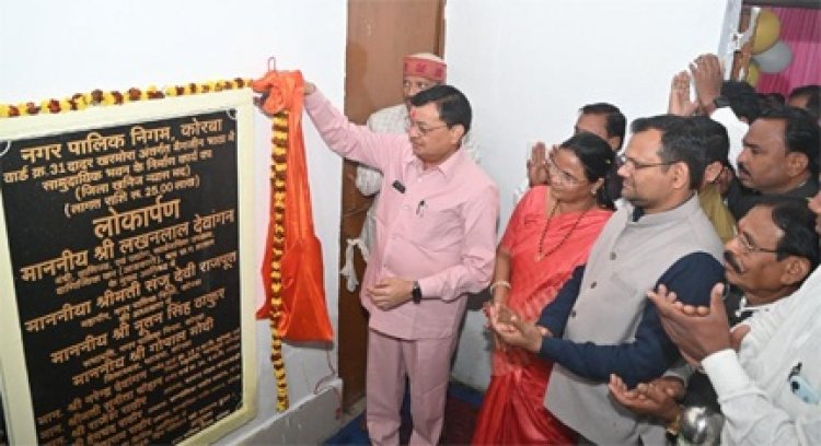 उद्योग मंत्री देवांगन ने कन्नौजिया राठौर समाज क़े 25 लाख क़े भवन का लोकार्पण और तैलिक विकास समिति क़े 20 लाख क़े भवन की रखी आधारशिला