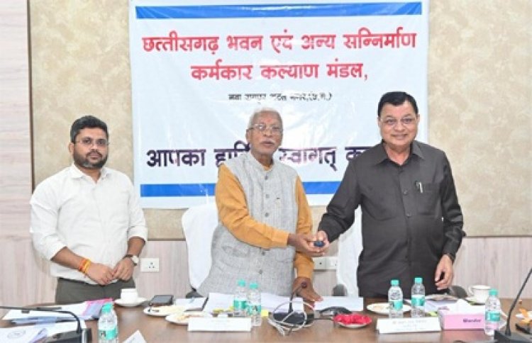 विष्णुदेव सरकार का श्रमिकों को तोहफा - श्रम मंत्री लखन लाल देवांगन और बीओसी अध्यक्ष रामप्रताप सिंह ने बटन दबाकर 9328 श्रमिकों के खाते में 18.23 करोड़ की राशि की अंतरित