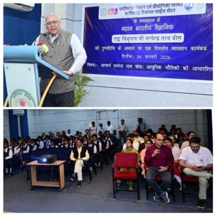 आचार्य बोस के शोध कार्य से प्रेरित होकर अल्बर्ट आइंस्टीन ने उनके सिद्धांतों को बढ़ाया आगे: प्रोफेसर शिव कुमार पाण्डेय