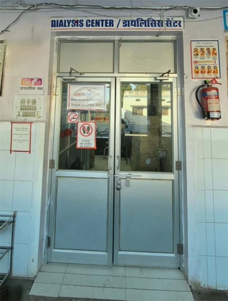 मनेंद्रगढ़ में प्रधानमंत्री राष्ट्रीय डायलिसिस कार्यक्रम से मरीजों को मिल रही है बड़ी राहत