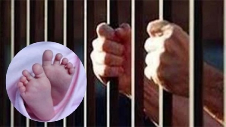 आरोपी महिला आरक्षक ने जेल में बच्चे को दिया जन्म