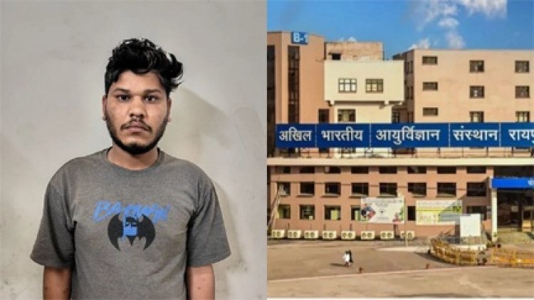 रायपुर एम्स में नौकरी का झांसा देकर युवती से 6 लाख की ठगी और दुष्कर्म