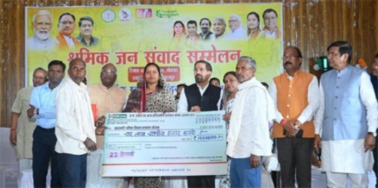 श्रमिकों को सामाजिक सुरक्षा एवं आर्थिक सशक्तिकरण प्रदान करना राज्य सरकार की प्राथमिकता –  लक्ष्मी राजवाड़े