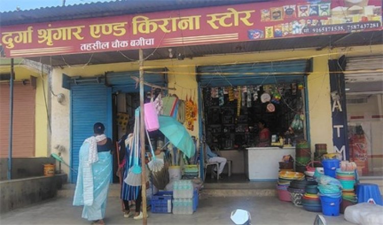 मुद्रा लोन से साकार हुआ सपना, बुढाडांड की प्रीति गुप्ता बनीं लखपति दीदी