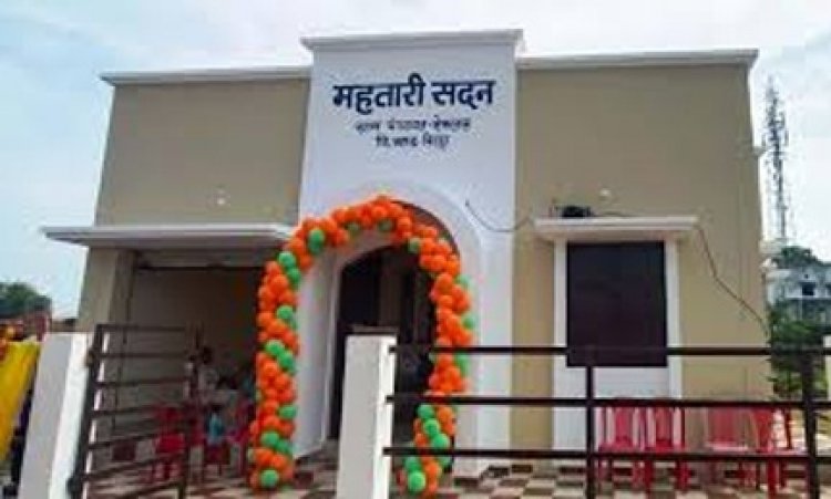 अब महतारी सदन का निर्माण करेंगी ग्राम पंचायतें