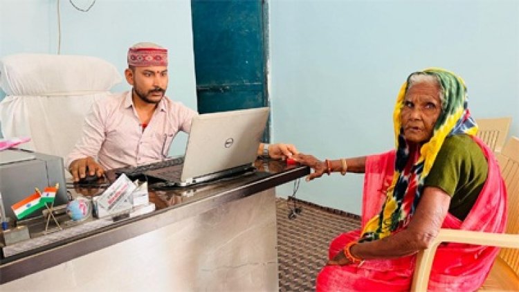 डिजिटल सुविधा केंद्र में 86 वर्षीय भक्तिन राय को अंगूठे के निशान पर मिल रही सुविधाएं