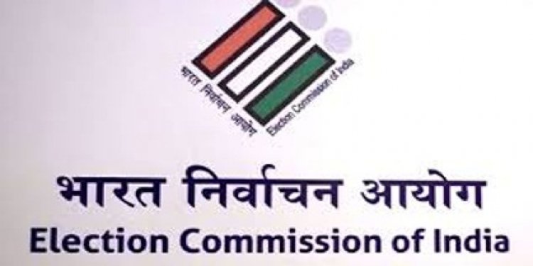 भारत निर्वाचन आयोग एवं राज्य चुनाव आयुक्तों की राष्ट्रीय गोलमेज संगोष्ठी 24 फरवरी को