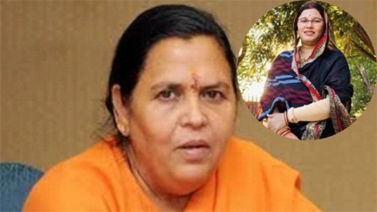 पूर्व सीएम उमा भारती के स्वजनों को बम से उड़ाने की धमकी