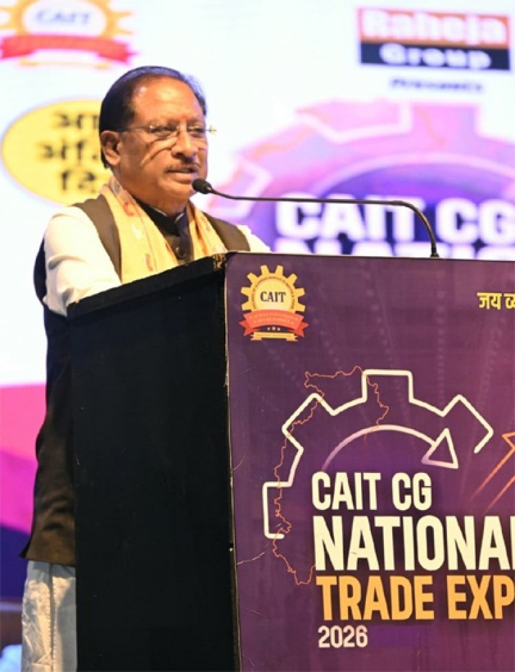 विकसित भारत के संकल्प के साथ विकसित छत्तीसगढ़ की ओर तेजी से बढ़ रहा प्रदेश : व्यापार एवं उद्योग के लिए छत्तीसगढ़ में बना है अनुकूल माहौल - मुख्यमंत्री विष्णुदेव साय