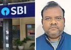 रायपुर SBI घोटाला: शाखा प्रबंधक ने सरकारी धन को पत्नी के खाते में किया ट्रांसफर