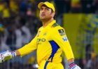 IPL 2026: चोटिल MS Dhoni से CSK फैंस को बड़ा झटका, शुरुआती मैच मिस करेंगे