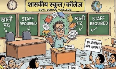 छत्तीसगढ़ में स्कूल और कॉलेजों में 50 हजार से ज्यादा शिक्षकों के पद खाली