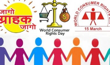 जागरूक उपभोक्ता ही सशक्त समाज की पहचान