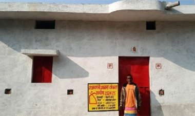 प्रधानमंत्री आवास योजना से बदली जिंदगी, कच्चे घर से पक्के मकान तक पहुंचा सपना
