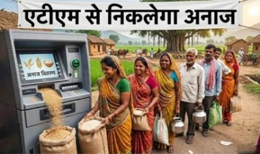 बायोमेट्रिक सत्यापन से निकलेगा अनाज; तौल में हेराफेरी का डर खत्म