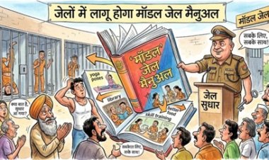 सुप्रीम कोर्ट के निर्देशों का असर: छत्तीसगढ़ की जेलों में नई व्यवस्था लागू