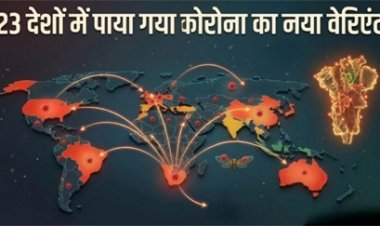 दुनिया को फिर डरा रहा है कोरोना... 23 देशों में फैला नया 'सिकाडा' वेरिएंट, विशेषज्ञों ने जारी की चेतावनी