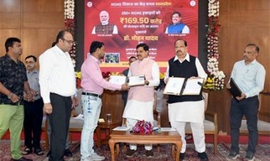 एमएसएमई इकाइयां औद्योगिक गतिविधियों का प्रभावी केन्द्र और लाखों परिवारों के स्वावलंबन का हैं आधार : मुख्यमंत्री डॉ. यादव