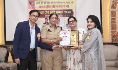 अंतर्राष्ट्रीय महिला दिवस के पावन अवसर पर “इंदिरा देवी जैन स्मृति सम्मान 2026” का भव्य आयोजन