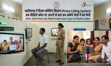 कैदियों के लिए खुशखबरी, छत्तीसगढ़ जेलों में वीडियो कॉल का सिस्टम लागू