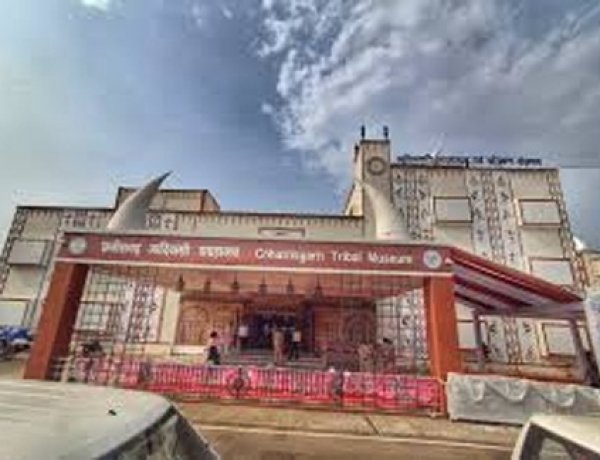 होली पर 4 और 5 मार्च को जनजातीय संग्रहालय रहेगा बंद