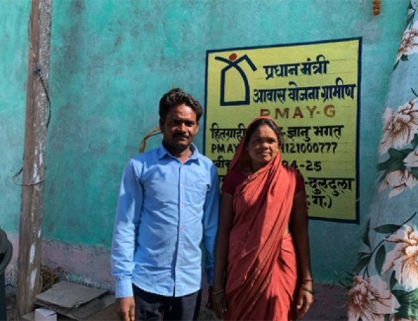 प्रधानमंत्री आवास योजना से साकार हुआ पक्के घर का सपना