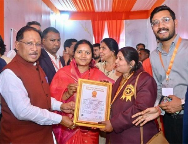 गोल्डन बुक ऑफ वर्ल्ड रिकॉर्ड में दर्ज हुआ छत्तीसगढ़ का सामूहिक विवाह