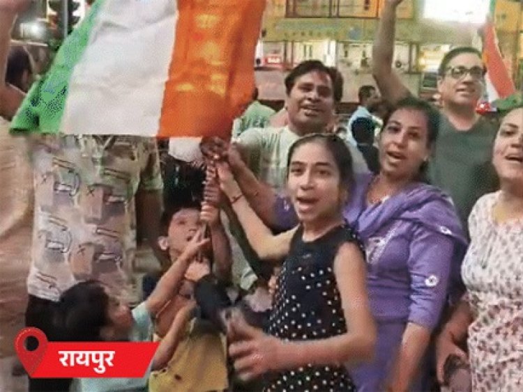 टी-20 वर्ल्ड कप फाइनल में टीम इंडिया, छत्तीसगढ़ में जश्न