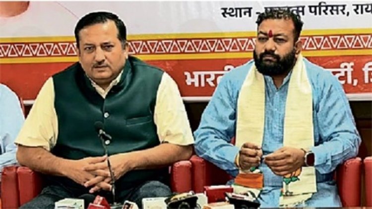 भाजपा के प्रदेश प्रवक्ताओं ने रायपुर में प्रेस कॉन्फ्रेंस की