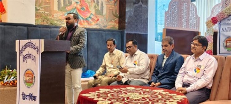 राष्ट्रीय डाक कर्मचारी संघ का द्विवार्षिक अधिवेशन संपन्न