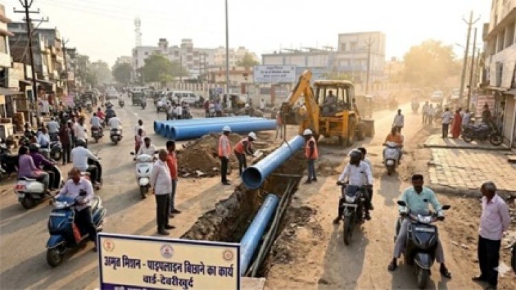 अमृत मिशन योजना से शहर में पाइपलाइन विस्तार होगा