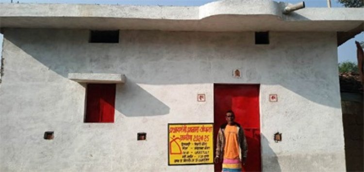 प्रधानमंत्री आवास योजना से बदली जिंदगी, कच्चे घर से पक्के मकान तक पहुंचा सपना