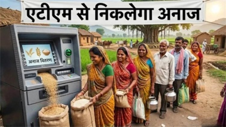 बायोमेट्रिक सत्यापन से निकलेगा अनाज; तौल में हेराफेरी का डर खत्म