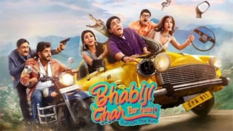 ‘भाबीजी घर पर हैं’ अब फिल्म में: OTT पर हंसी और एडवेंचर का धमाका