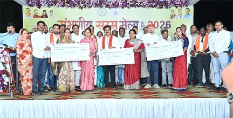 उपमुख्यमंत्री विजय शर्मा ने महिला समूहों को 11.43 करोड़ रुपए की राशि की अंतरित