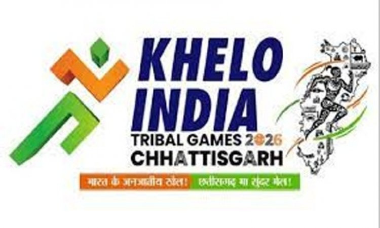 खेलो इंडिया ट्राइबल गेम्स 2026 : महिला हॉकी में एकतरफा मुकाबले