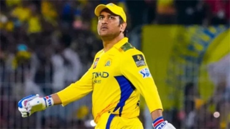 IPL 2026: चोटिल MS Dhoni से CSK फैंस को बड़ा झटका, शुरुआती मैच मिस करेंगे
