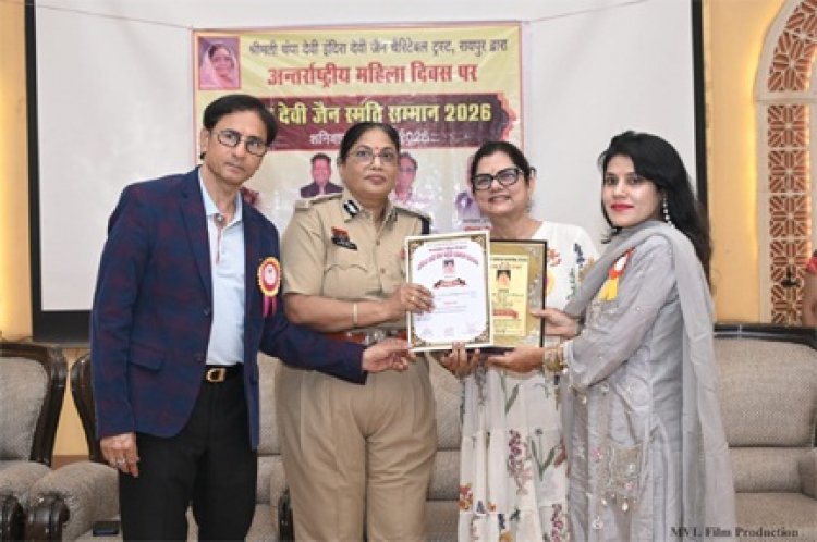 अंतर्राष्ट्रीय महिला दिवस के पावन अवसर पर “इंदिरा देवी जैन स्मृति सम्मान 2026” का भव्य आयोजन