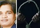 पूर्व विधायक के बेटे ने घर में फांसी लगाकर की आत्महत्या
