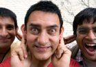 आमिर खान ने घोषित किया 'थ्री इडियट्स' का सीक्वल