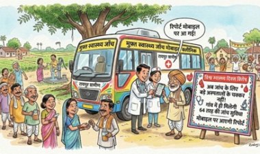 विश्व स्वास्थ्य दिवस: 64 प्रकार की जांच अब गांवों में, रिपोर्ट सीधे मोबाइल पर