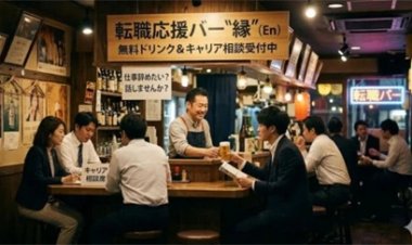 जापान में ऐसा बार जहाँ मुफ्त मिलती है करियर सलाह और ड्रिंक