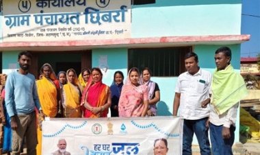 हर घर जल योजना: ग्राम छिबर्रा के 278 घरों में पहुंच रहा स्वच्छ पेयजल