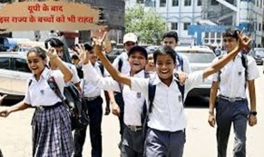 तपती गर्मी पर शासन का बड़ा फैसला, छात्रों की सुरक्षा को प्राथमिकता