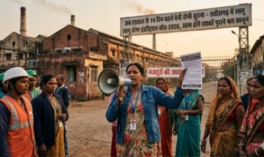 हड़ताल पर रोक या नियम: इंडस्ट्रियल कोड-2026 के तहत नई शर्तें