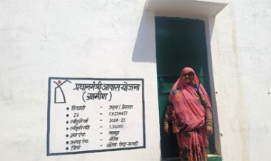 आत्मसम्मान और सुरक्षा का नया आधार बना-प्रधानमंत्री आवास योजना