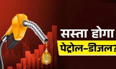 भारत के लिए राहत की खबर: यूएई के OPEC छोड़ने से कच्चे तेल के दाम हो सकते हैं कम